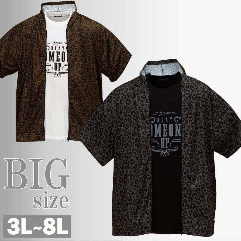 半袖パーカー 豹 ヒョウ柄 大きいサイズ メンズ プリントTシャツ