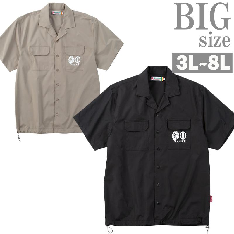 オープンカラーシャツ 半袖 大きいサイズ メンズ NESTA BRAND ネスタブランド 開襟シャツ C070315-09 オープンカラーシャツ 半袖 大きいサイズ メンズ NESTA BRAND ネスタ