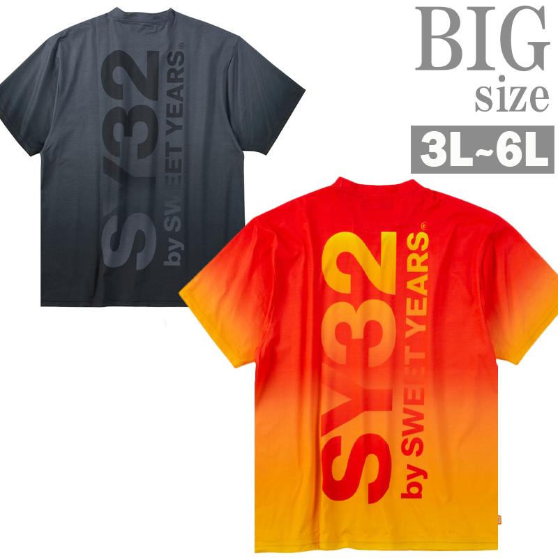 プリントTシャツ SY32 大きいサイズ メンズ ビッグロゴ グラデーション