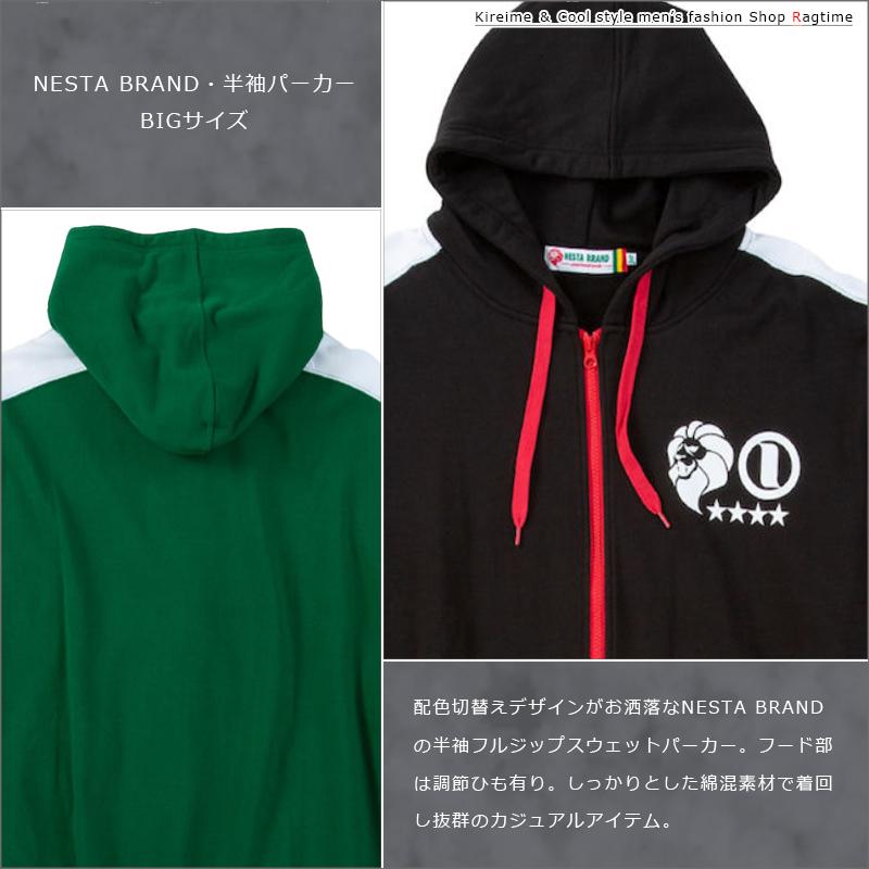NESTA BRANDネスタブランドでかロゴ半袖スウェットパーカービッグサイズ 半袖パーカー NESTA BRAND ネスタブランド 大きいサイズ メンズ