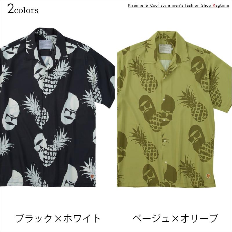 アロハシャツ 大きいサイズ メンズ パイナップル FUN FOR MODEMDESIGN