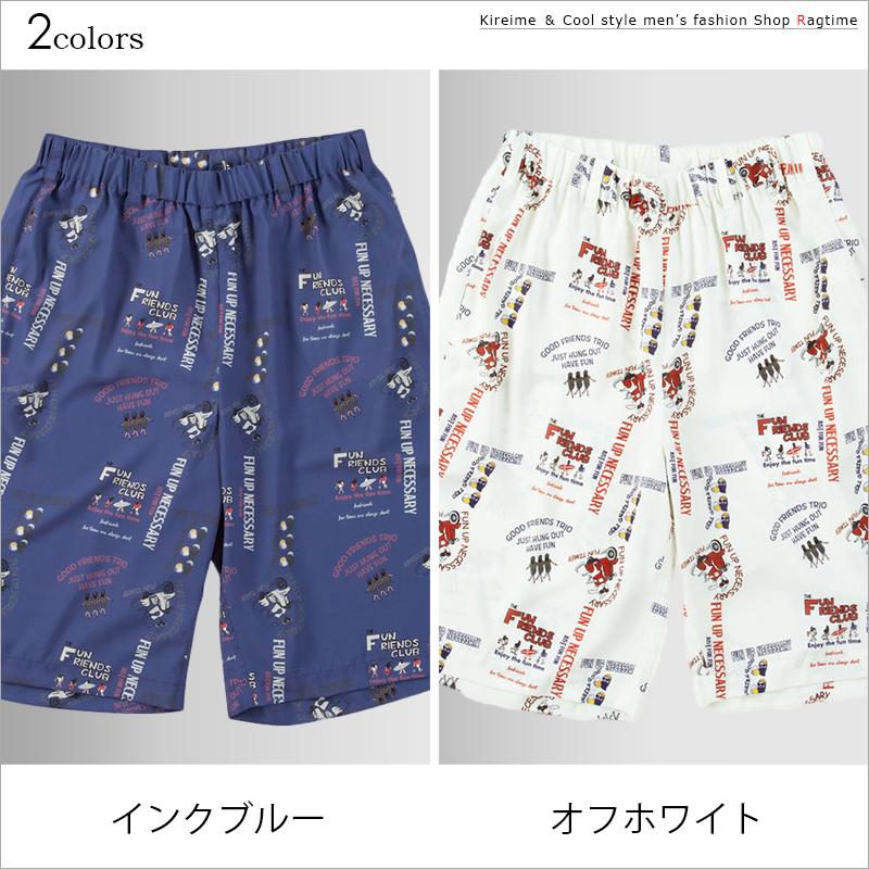 ハーフパンツ 大きいサイズ メンズ アロハショーツ FUN FOR