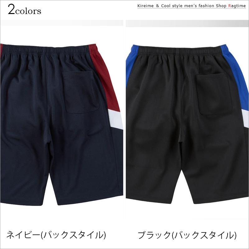 ジャージ ハーフパンツ 大きいサイズ メンズ 新日本プロレス SOUL