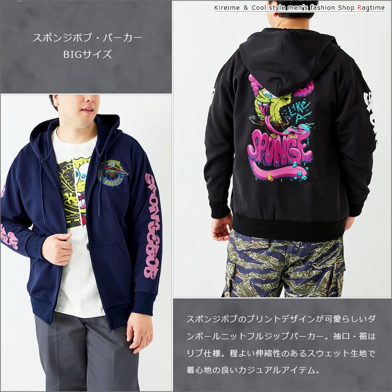 60万 プロレタリアート ミーム スポンジボブ 再構築 プルオーバーパーカー パーカー スポンジボブ 大きいサイズ メンズ スウェット フルジップ
