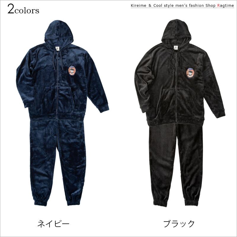 ボアフリース スウェット 上下 大きいサイズ メンズ セットアップ 冬