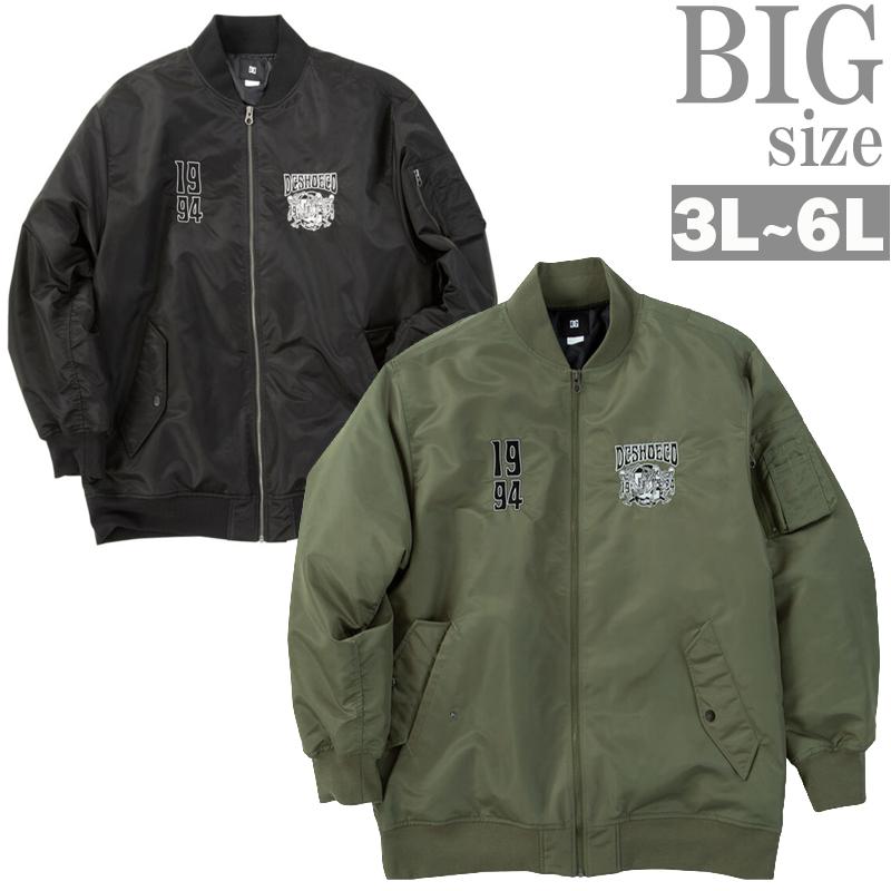 MA1 ブルゾン 大きいサイズ メンズ フライトジャケット DCSHOES ドクロ