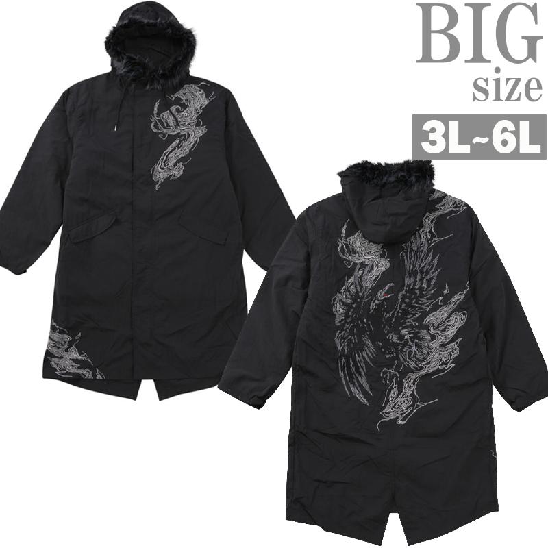 モッズコート 大きいサイズ メンズ DAKU カラス 刺繍 フードファー