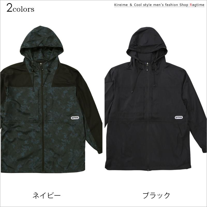 パーカー 裏メッシュ 大きいサイズ メンズ デュスポ カモフラ 迷彩柄