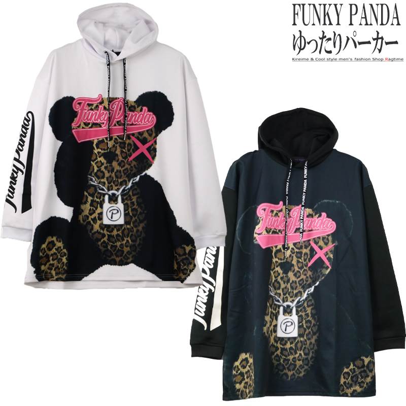 プリントパーカー メンズ FUNKY PANDA ゆったり オーバーサイズ ビッグ