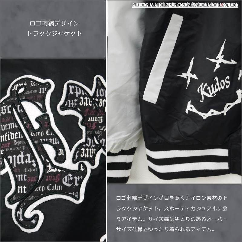 トラックジャケット メンズ ナイロンジャケット ブルゾン ロゴプリント お洒落 ライトアウター I041006-18 トラックジャケット メンズ ナイロンジャケット ブルゾン ロゴプリント