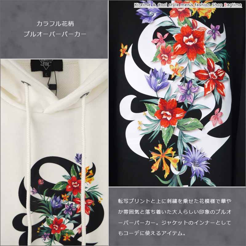 MEDM プルオーバー パーカー ロゴ 花柄刺繍 フード付き 男女兼用 楽天市場】MEDM ミスターエンジョイダマネー アメリカン