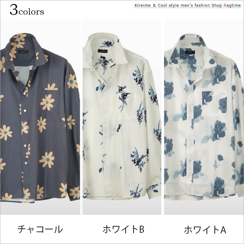 総柄シャツ オーバーサイズ メンズ 花柄 ペイズリー ゆったり