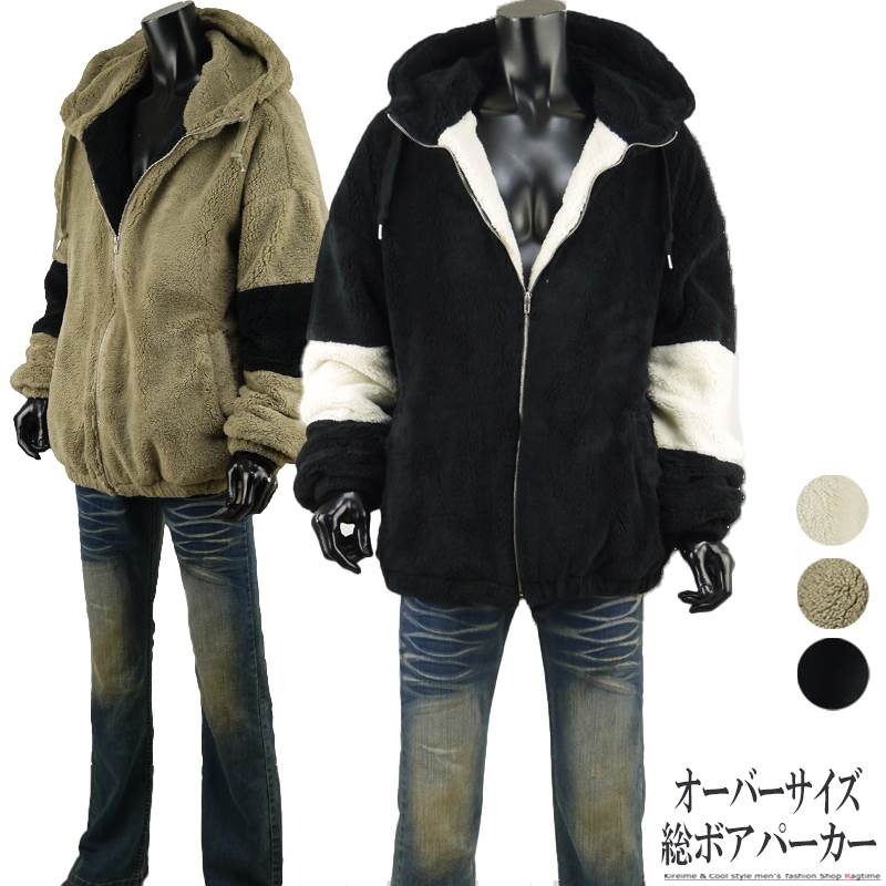 カノン【TOHMAS MAGPIE】オーバーサイズボアパーカー r041111-06.jpg