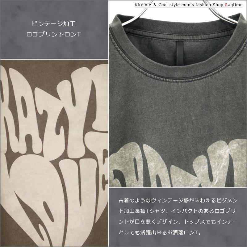 ロンT メンズ ロゴプリント ビンテージ加工 ピグメント ヴィンテージ
