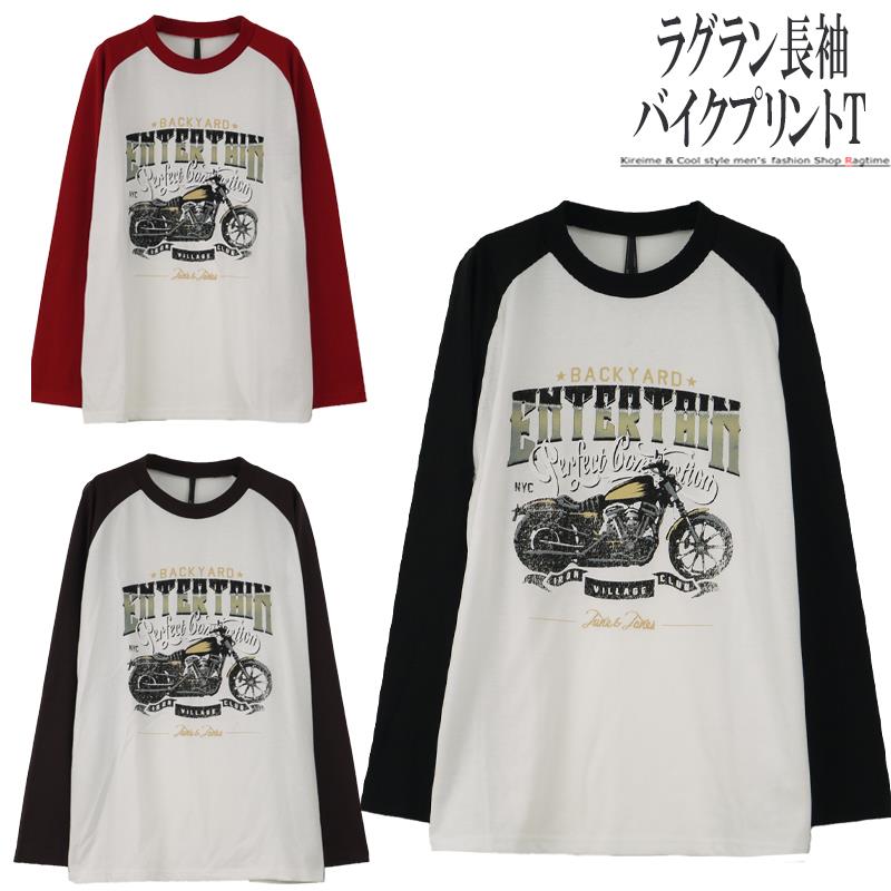 プリントTシャツ ラグラン メンズ ゆったり バイク 配色切替え