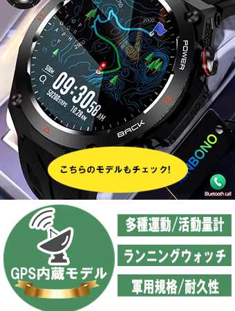 https://shopping.c.yimg.jp/lib/ragins-store/sw-gps-k0082-pagepr-340.jpg