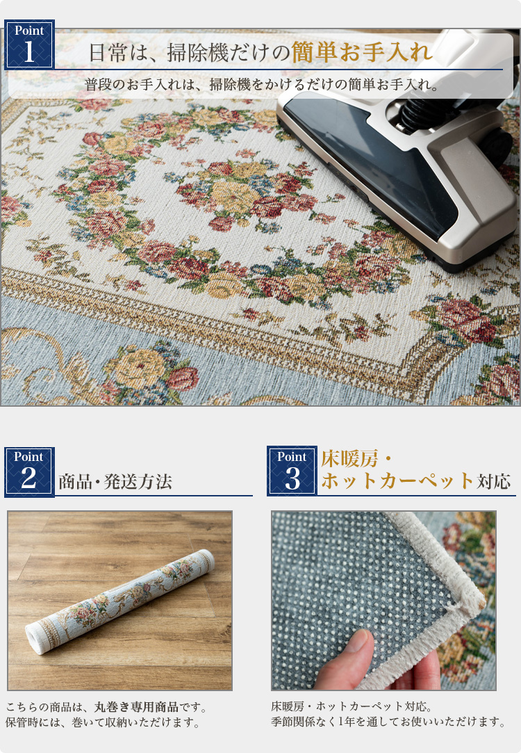 サヤンサヤン 玄関マット ゴブラン織 室内 屋内 ラグマット 60x90