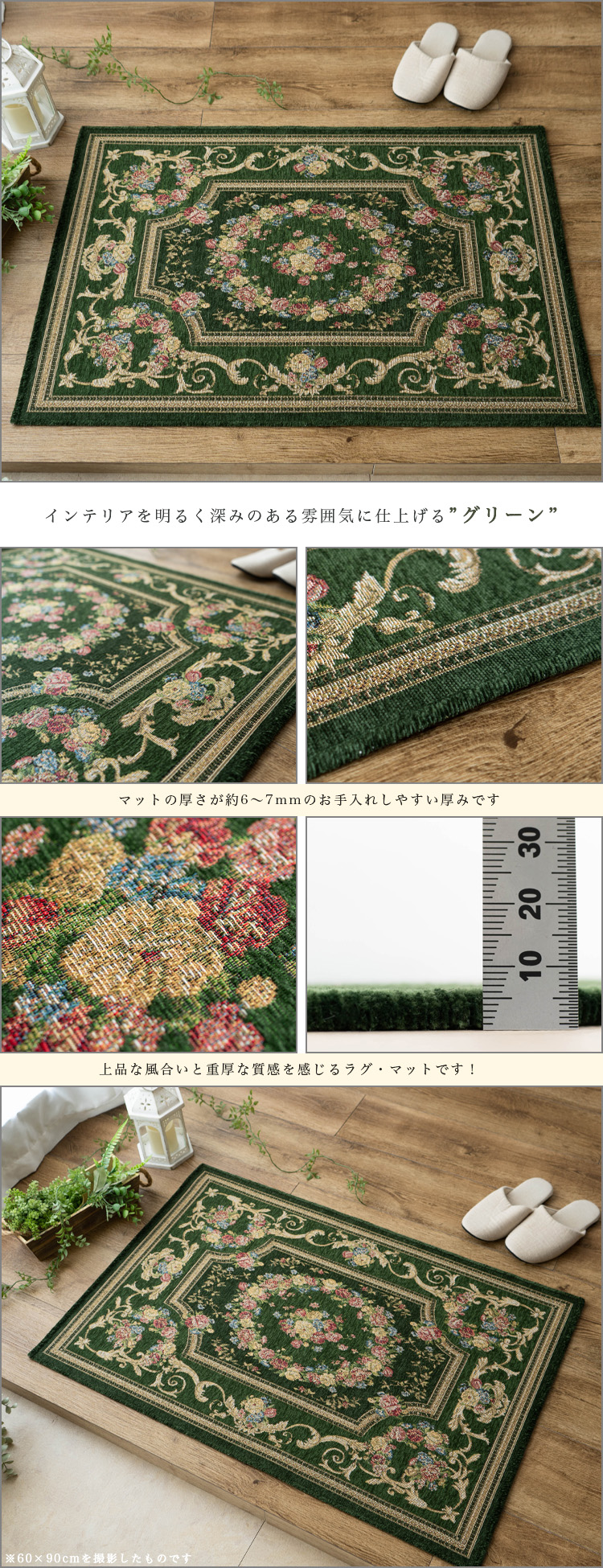 【WOOL100％】ベルギー絨毯 玄関ラグ・マット 60cm×90cm WOOL100％】ベルギー絨毯 玄関ラグ・マット 60cm×90cm 楽天市場】【48H