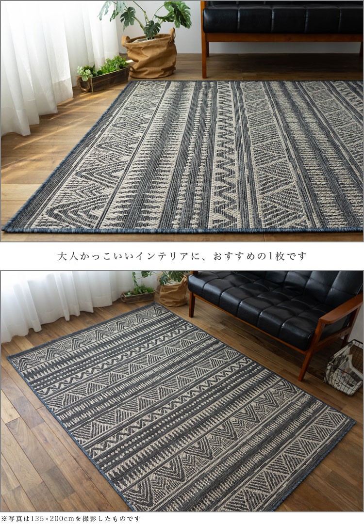 ダイニング ラグ 約 3 畳 キリム 柄 193 250 Cm ブルー ベージュ カーペット ボーダー じゅうたん 平織り 送料無料 92 Off