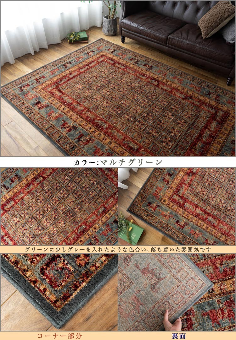 ウール 絨毯 約4.5畳 カーペット ラグ ウィルトン織 240ｘ240cm : z0180-antiqueface-240-240 :  ラグマット通販のサヤンサヤン - 通販 - Yahoo!ショッピング