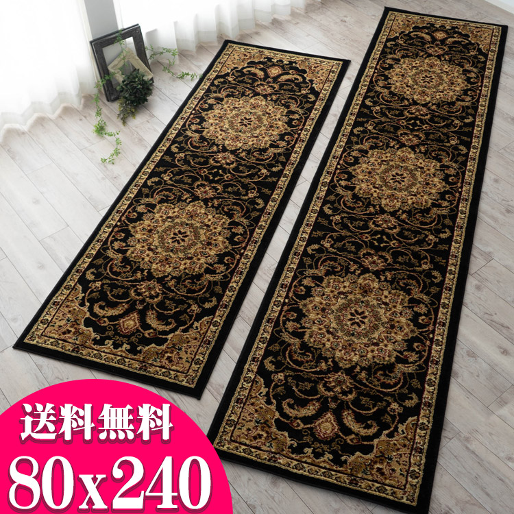 廊下 カーペット 80×240cm ロングカーペット 廊下敷き 高級 トルコ製 ロング マット じゅうたん 廊下マット 絨毯 :  z1119-legend1-80-240 : ラグマット通販のサヤンサヤン - 通販 - Yahoo!ショッピング