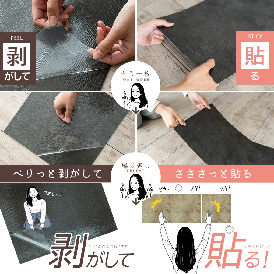大理石調フロアタイル 約5.5畳プラスおまけ サヤンサヤン フロアタイル 貼るだけ 大理石調 5.5畳 賃貸 床タイル