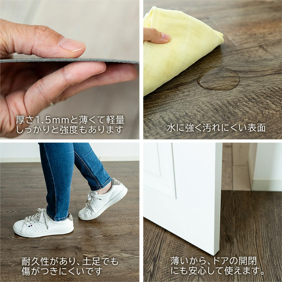 サヤンサヤン フロアタイル 貼るだけ 10畳 木目 賃貸 床タイル 
