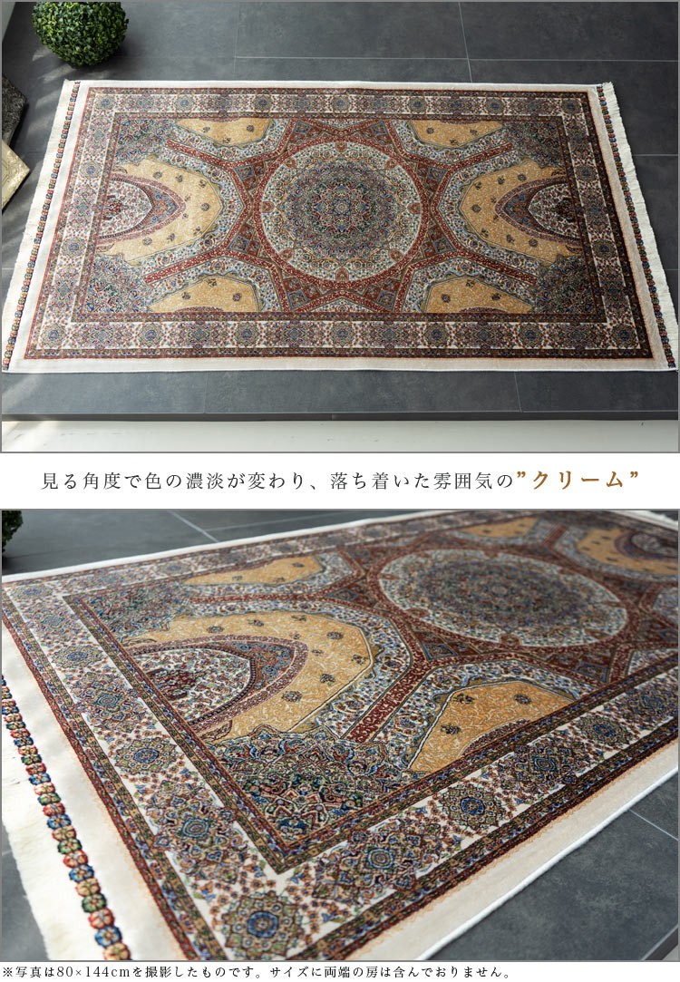高級　絨毯　玄関マット　ラグ　カーペット　約150cm×61cm 玄関マット 室内 屋内 70×127 高密度150万ノット 絨毯 高級 カーペット