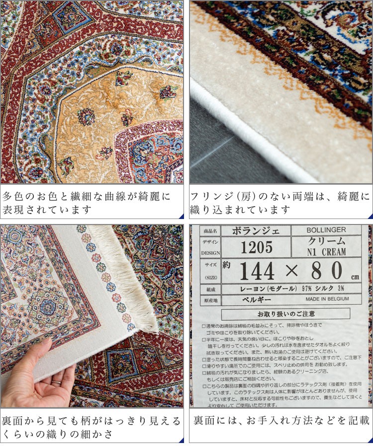 玄関マット 室内 屋内 70×127 高密度150万ノット 絨毯 高級 カーペット