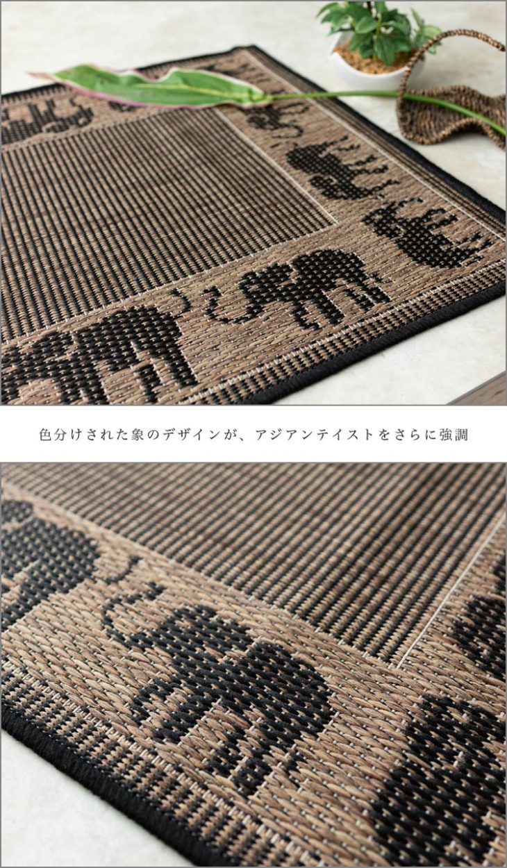 おしゃれ な アジアン 玄関マット 70×120cm 屋内 室内 ラグマット 象柄 