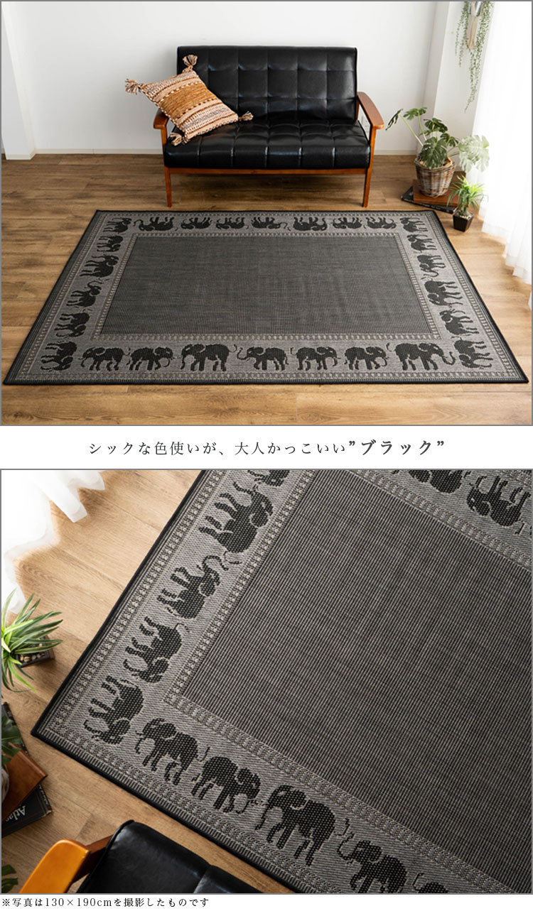 おしゃれ な アジアン ラグ カーペット 160×230cm 約 3畳 じゅうたん