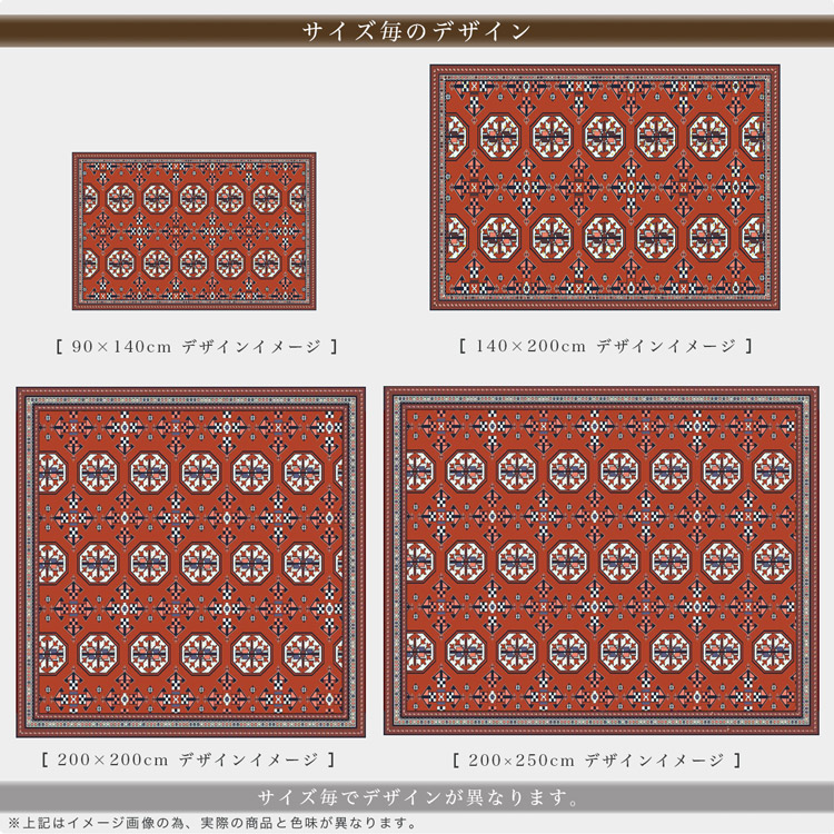 ラグ トライバル 風 アクセントラグ マット ボハラ パキスタン 柄 90×140 カーペット 洗える ゴブラン織り｜ragmatst｜10