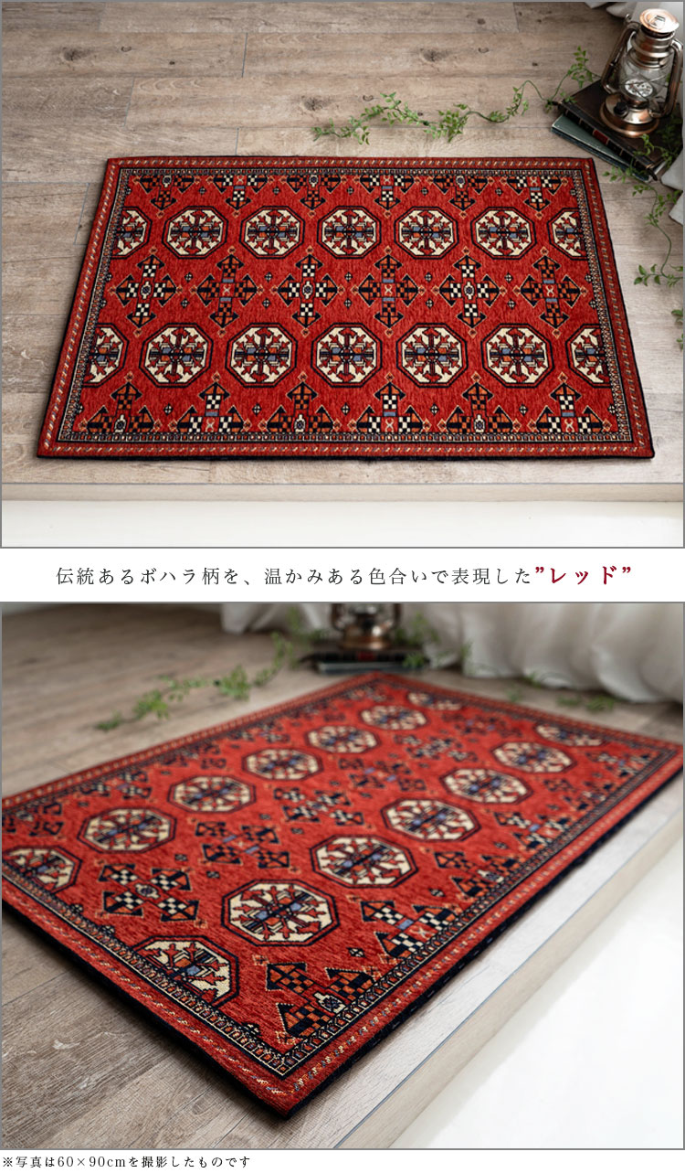 【美品】パキスタン製/絨毯/155x95 89×62cm トルクメン ボハララグ 手織り絨毯 パキスタン絨毯（592