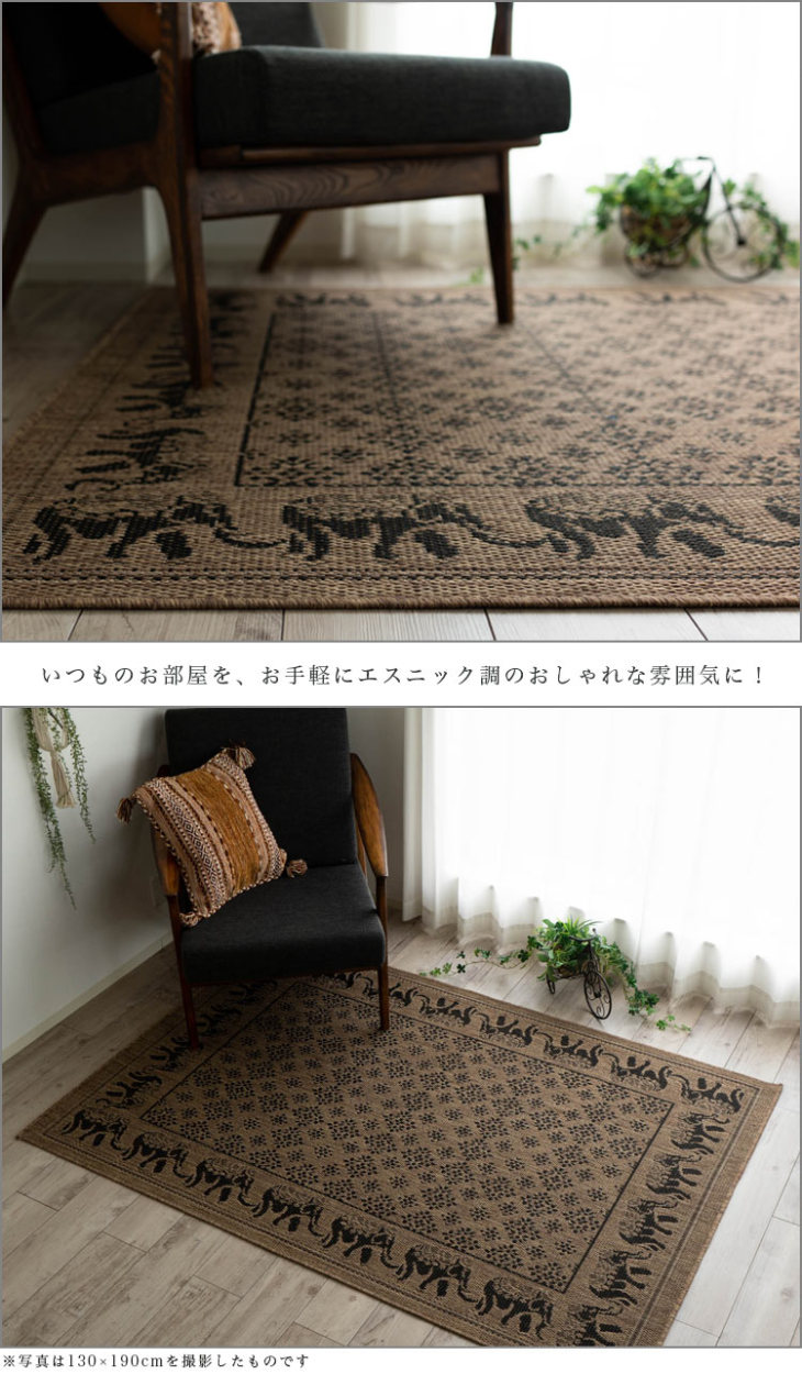 アジアン アクセント ラグ バリ風 おしゃれ な カーペット 130×190cm 絨毯 じゅうたん : z0789-capri-s-130-190 :  ラグマット通販のサヤンサヤン - 通販 - Yahoo!ショッピング