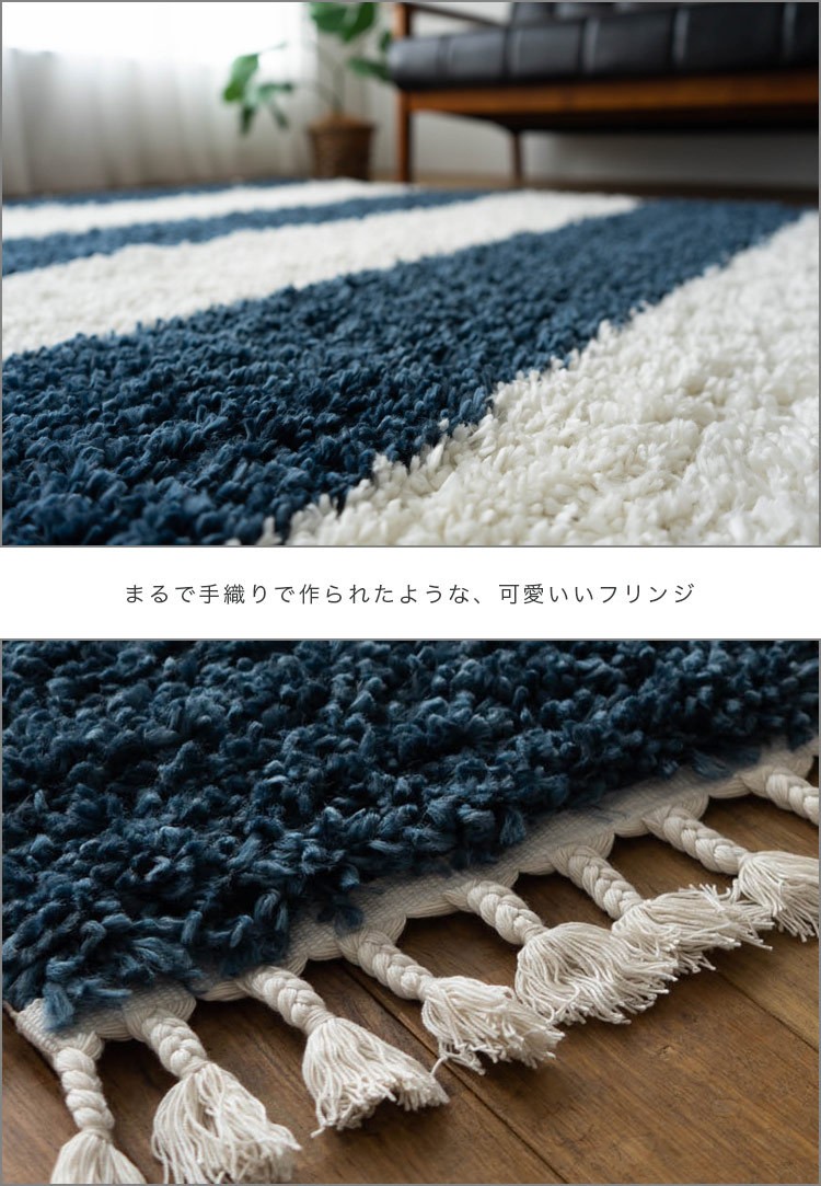 北欧風 シャギーラグ 約 3畳 200×250 ラグ ウィルトン織 絨毯 おしゃれ