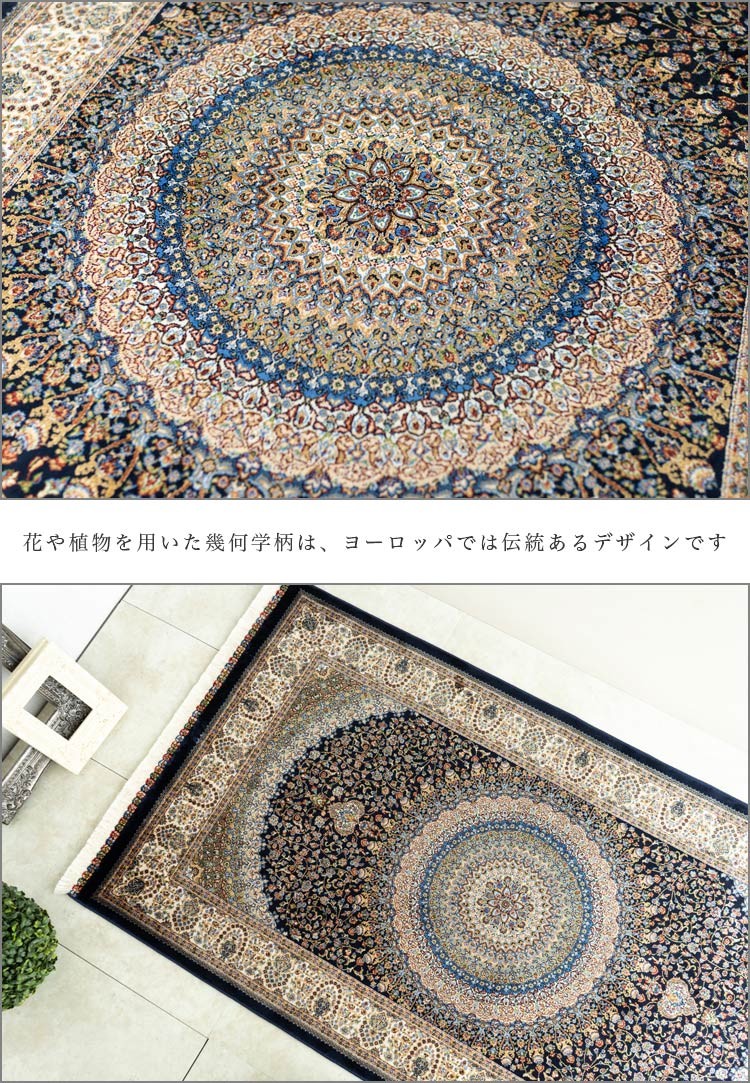 大きめ 玄関マット 室内 屋内 80×144 高密度150万ノット 絨毯 高級
