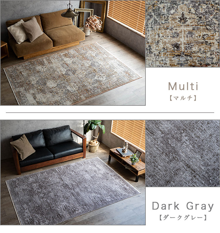 サヤンサヤン ラグ 3畳 用 ビンテージ 風 200x250cm 高密度 おしゃれ