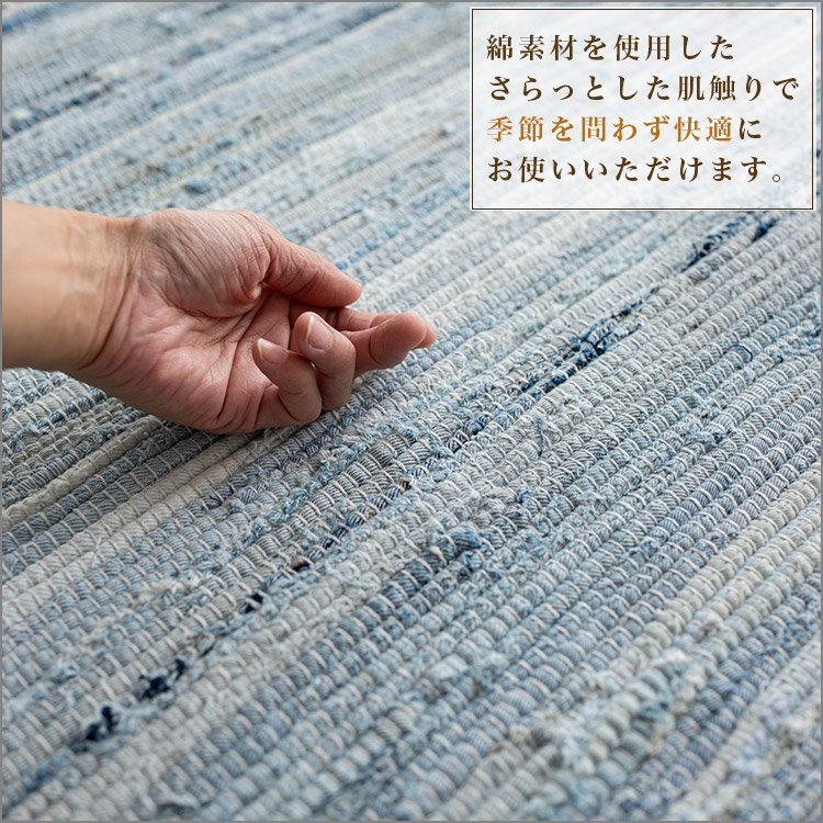 サヤンサヤン 玄関マット デニム 80×150 室内 屋内 オルテガ 西海岸