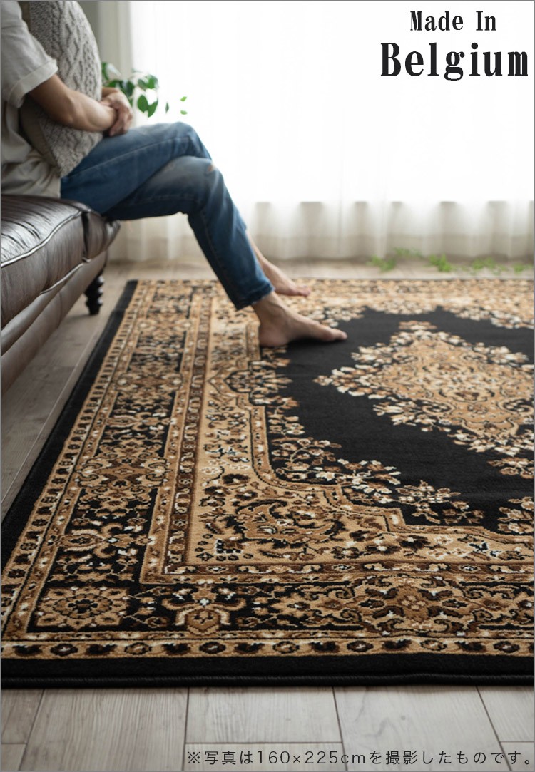 ラグ じゅうたん 約 4.5畳 用 絨毯 カーペット 235×235 ブラック 黒 