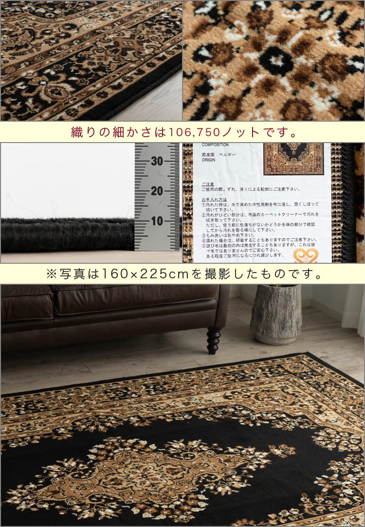 ラグ じゅうたん 約 4.5畳 用 絨毯 カーペット 235×235 ブラック 黒