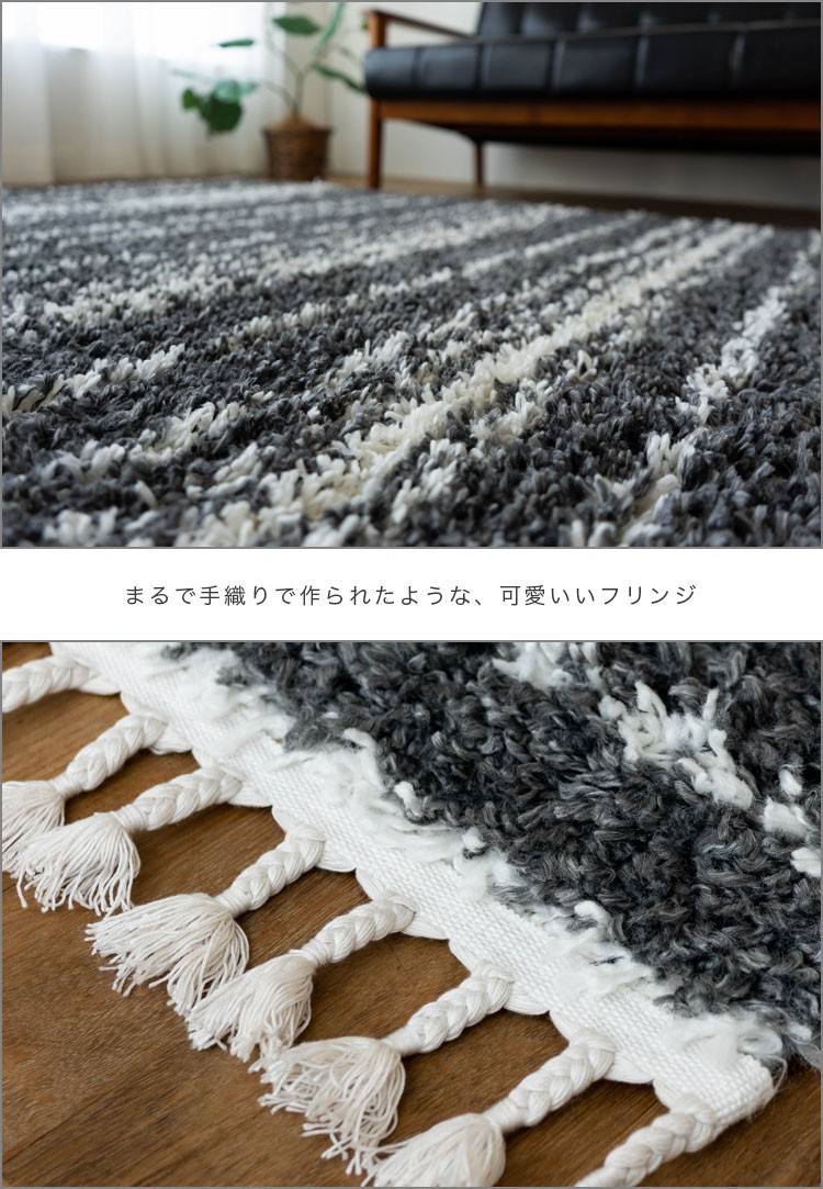 サヤンサヤン おしゃれ ラグ 80x150 1畳 弱 北欧 ボーダー