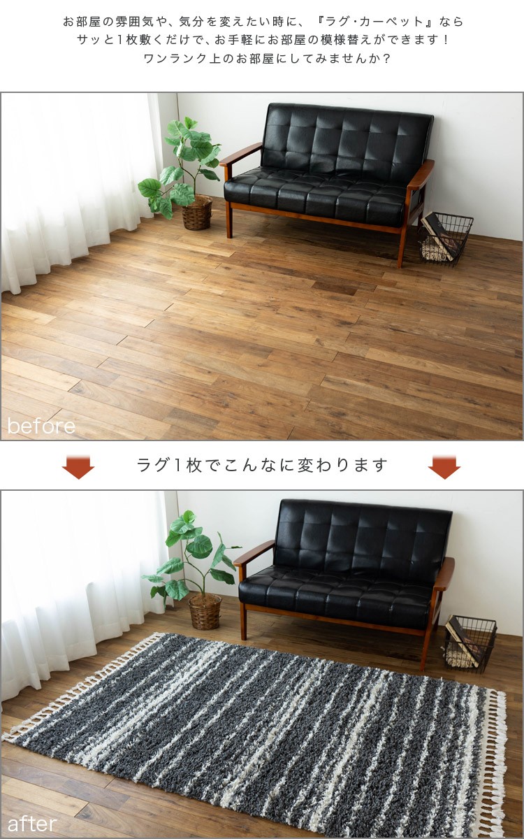 サヤンサヤン おしゃれ ラグ 133×195 約 1.5畳 北欧 ボーダー