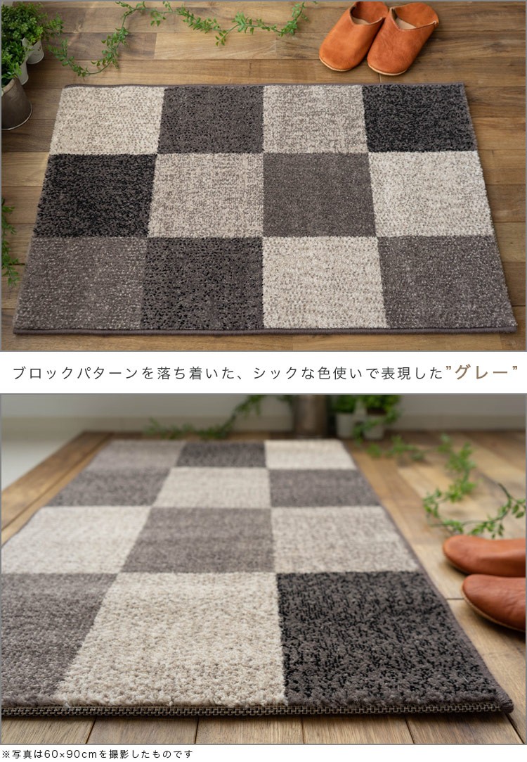 サヤンサヤン 玄関マット パッチワーク 柄 67×120 おしゃれ 北欧 サヤンサヤン 玄関マット パッチワーク 柄 67×120 おしゃれ 北欧