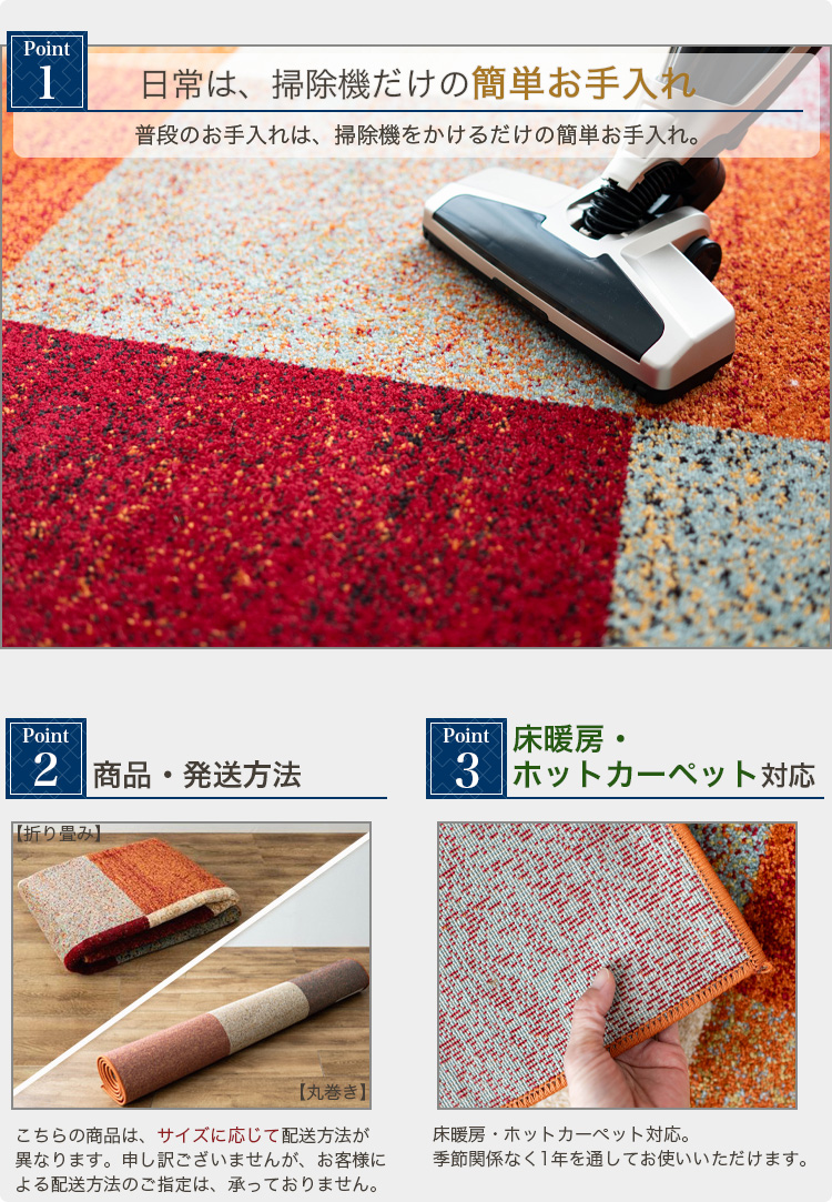 サヤンサヤン おしゃれ ラグ マルチカラートルコ絨毯 133×195cm