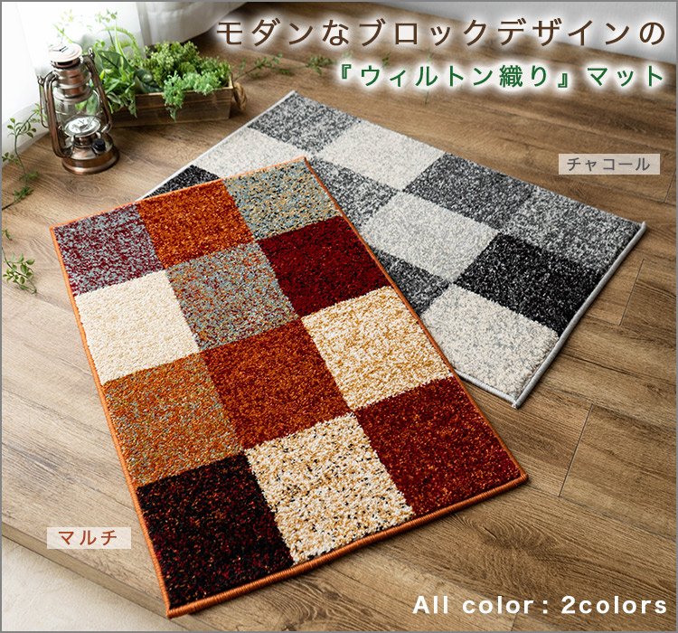 【トルコ絨毯】玄関マット  KAYSERI  NATUREL  美品 Amazon.co.jp: 玄関マット 運気アップ 開運 トルコ KAYSERI