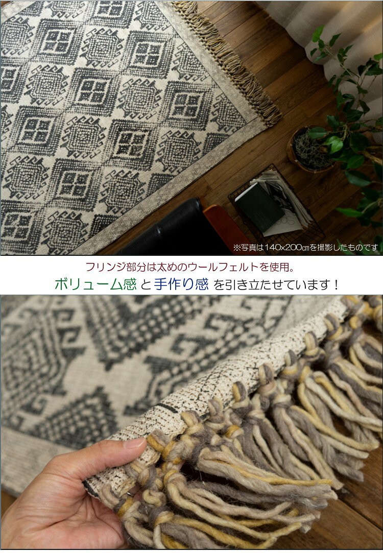 サヤンサヤン ラグ カーペット 140×200 約 1.5畳 洗える サヤンサヤン ラグ カーペット 140×200 約 1.5畳 洗える