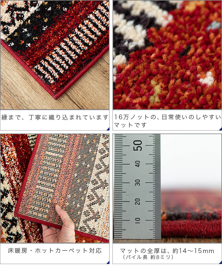 玄関マット アクセント 室内 エスニック ボー...の詳細画像5