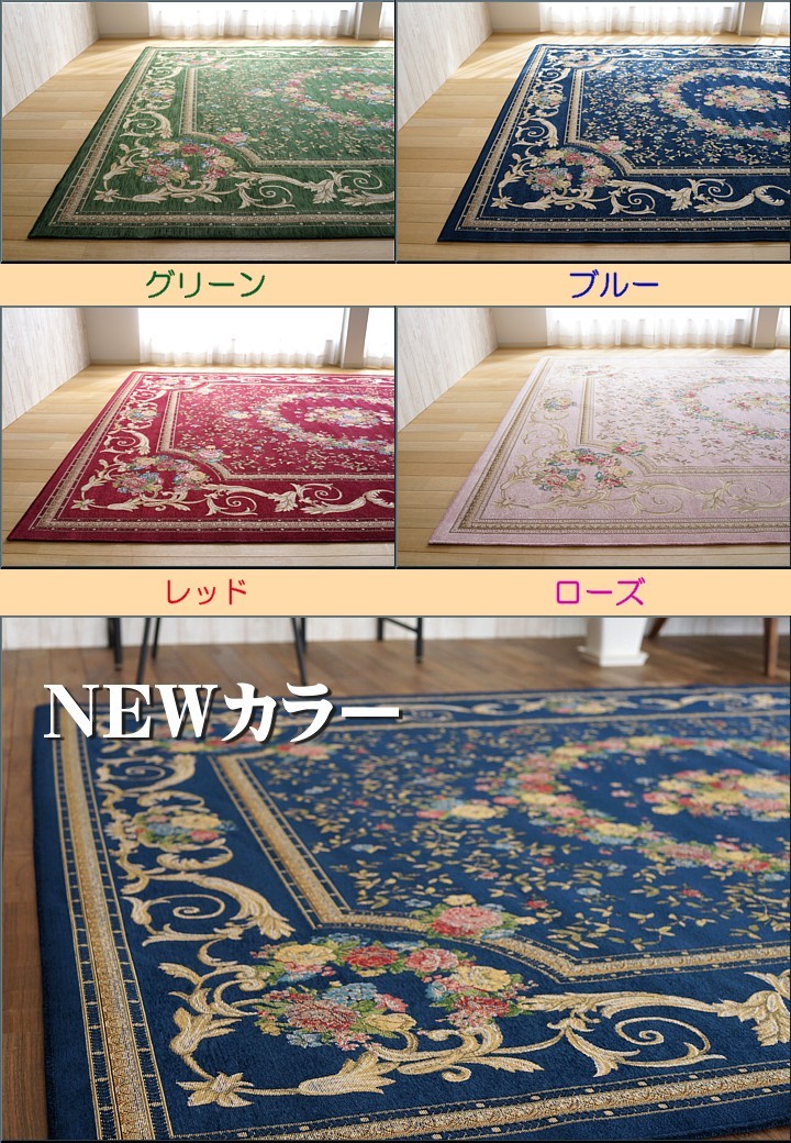 限定価格セール！】 カーペット 絨毯 約200×200cm グリーン ホット