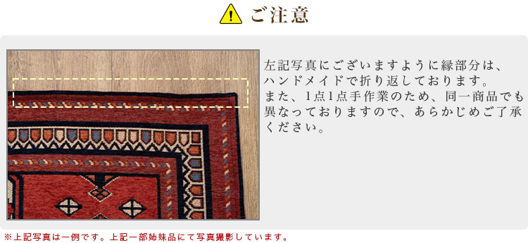 ロングマット 60×330 アンティーク風 トライバル風 カーペット キッチンマット パキスタン 柄 おしゃれ 洗える 絨毯 ゴブラン織り ラグ | サヤンサヤン | 17