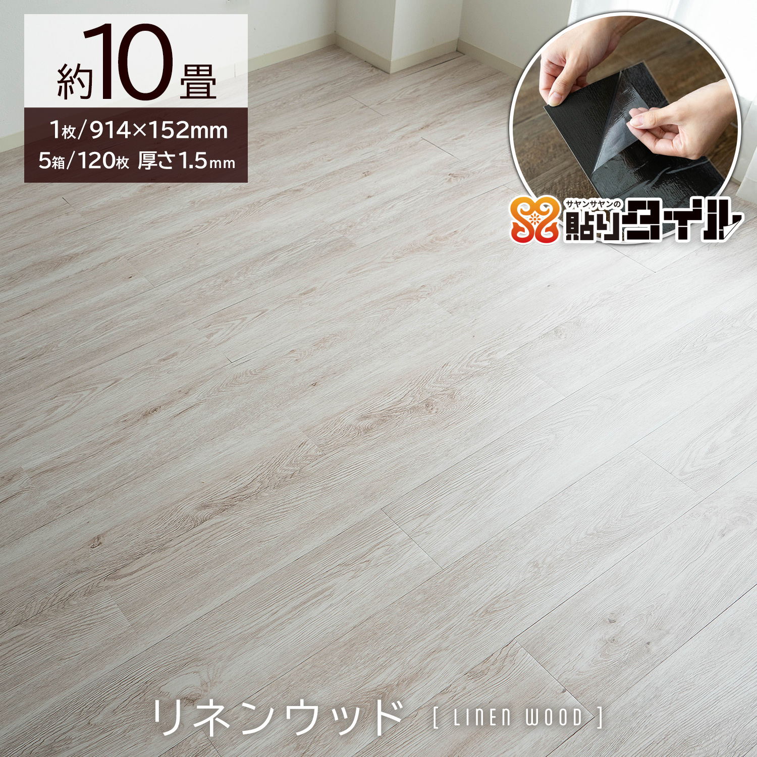 フロアタイル10畳 楽天市場】フロアタイル 置くだけ 10畳 コンクリート モルタル柄 8